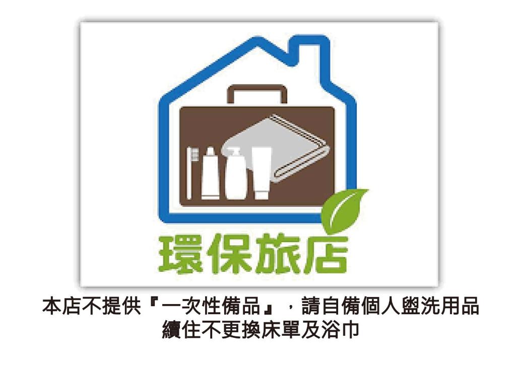 22旅店