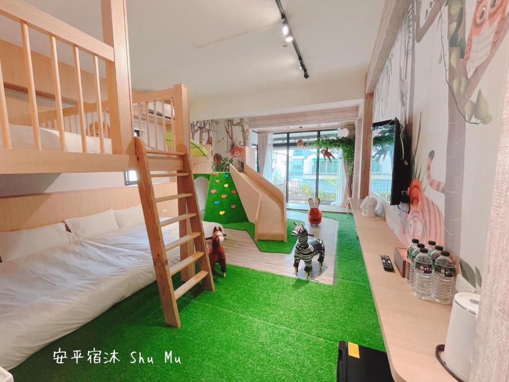 安平宿沐