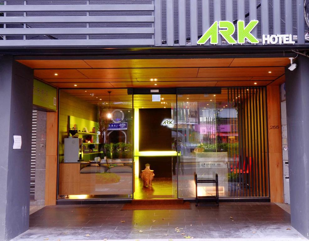 方舟旅店 - 東門館