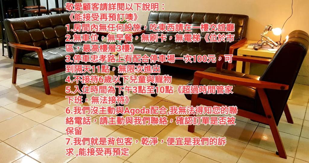 麋路背包客