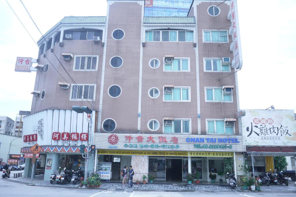 仟台大飯店