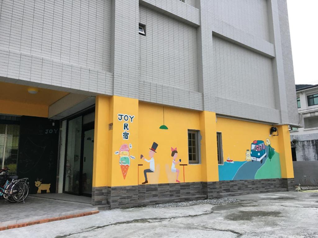 誠豐JOY民宿