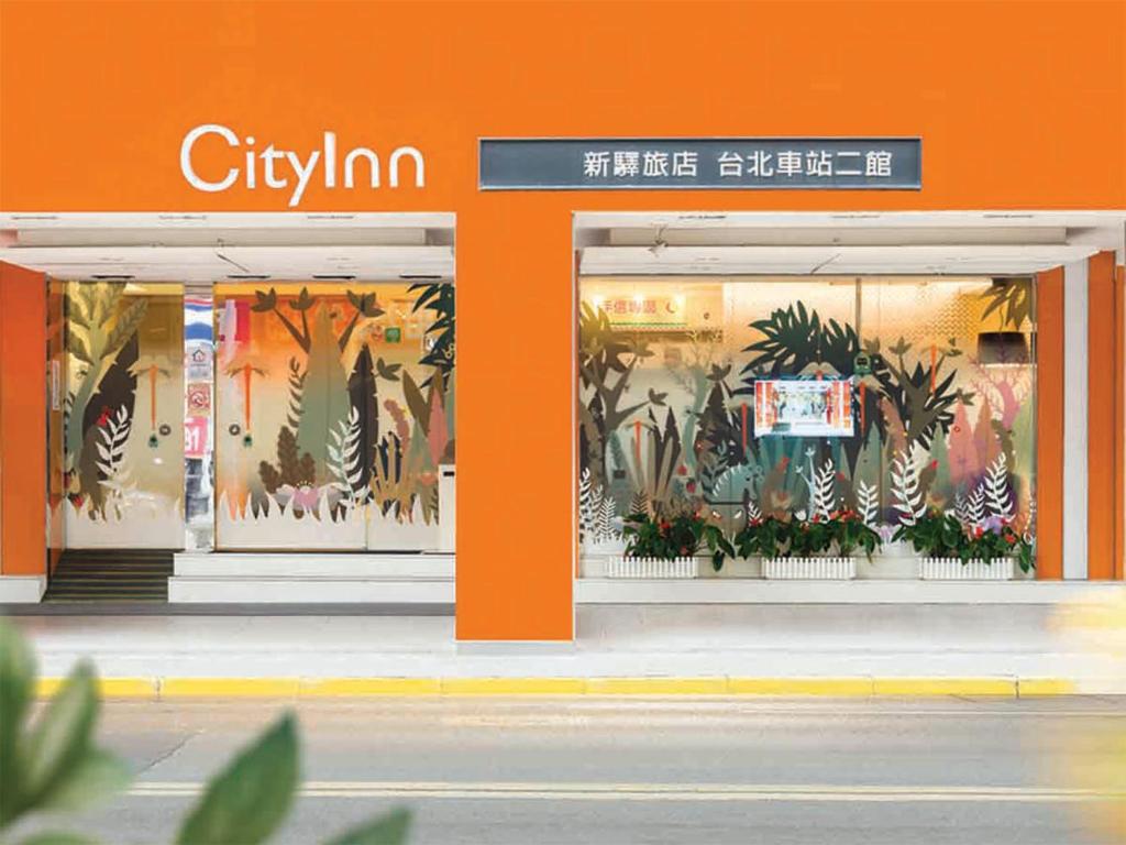 新驛旅店台北車站二館