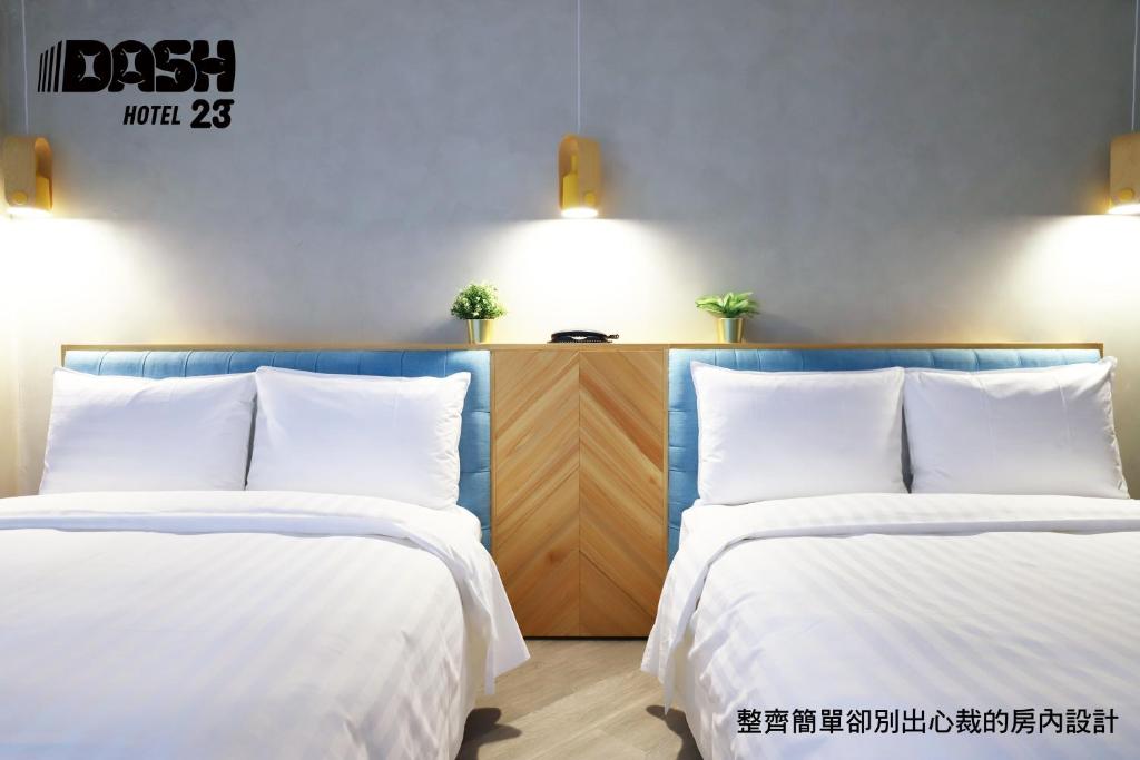 達煦23旅店