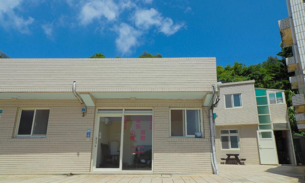 Dongyin Homestay連江縣民宿054號