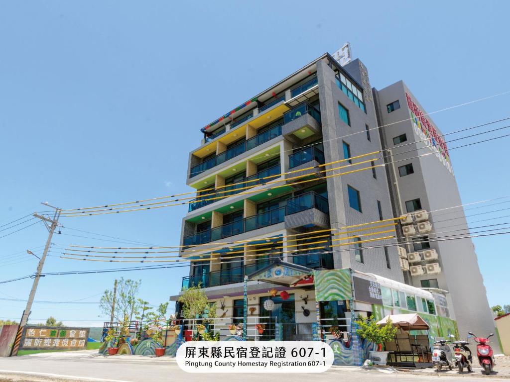 小迷鹿 - 艾米會館