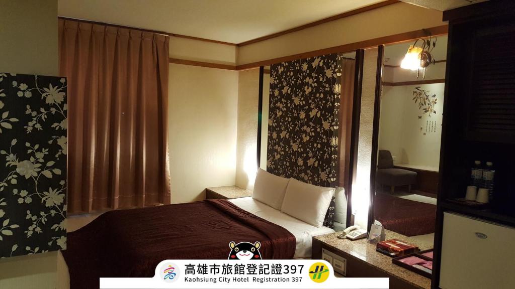 風車時尚汽車旅店