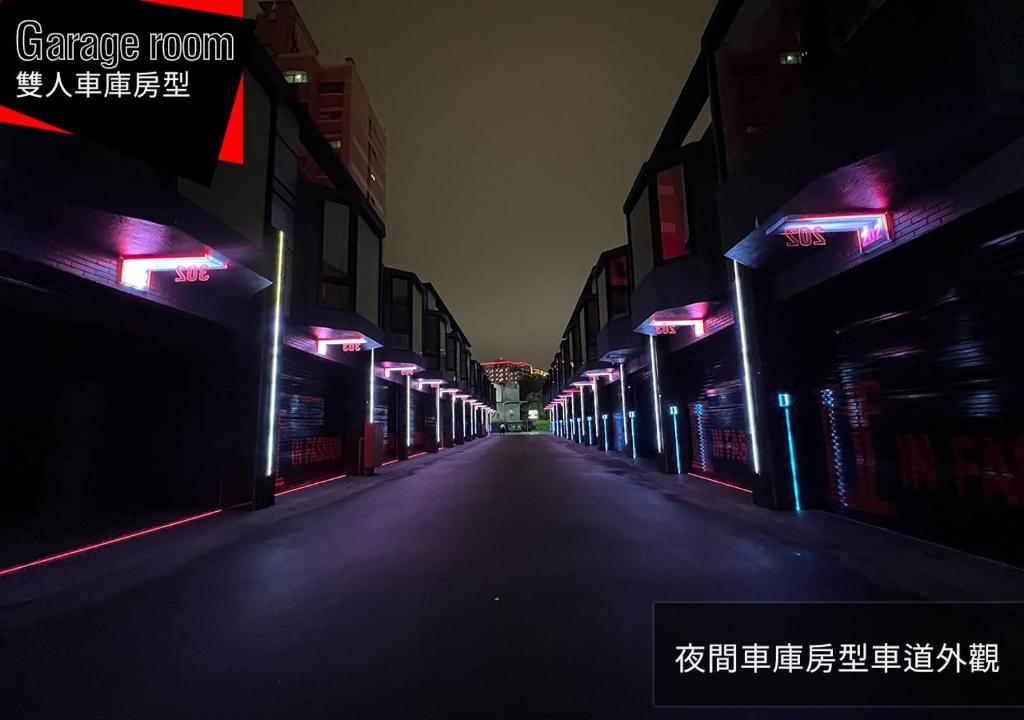 IF音樂商務汽旅