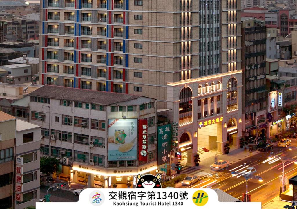 高雄福容大飯店