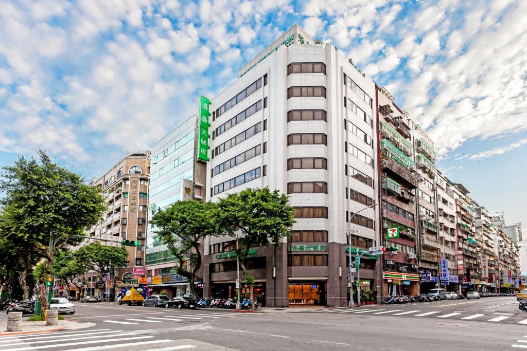 洛碁大飯店林森館