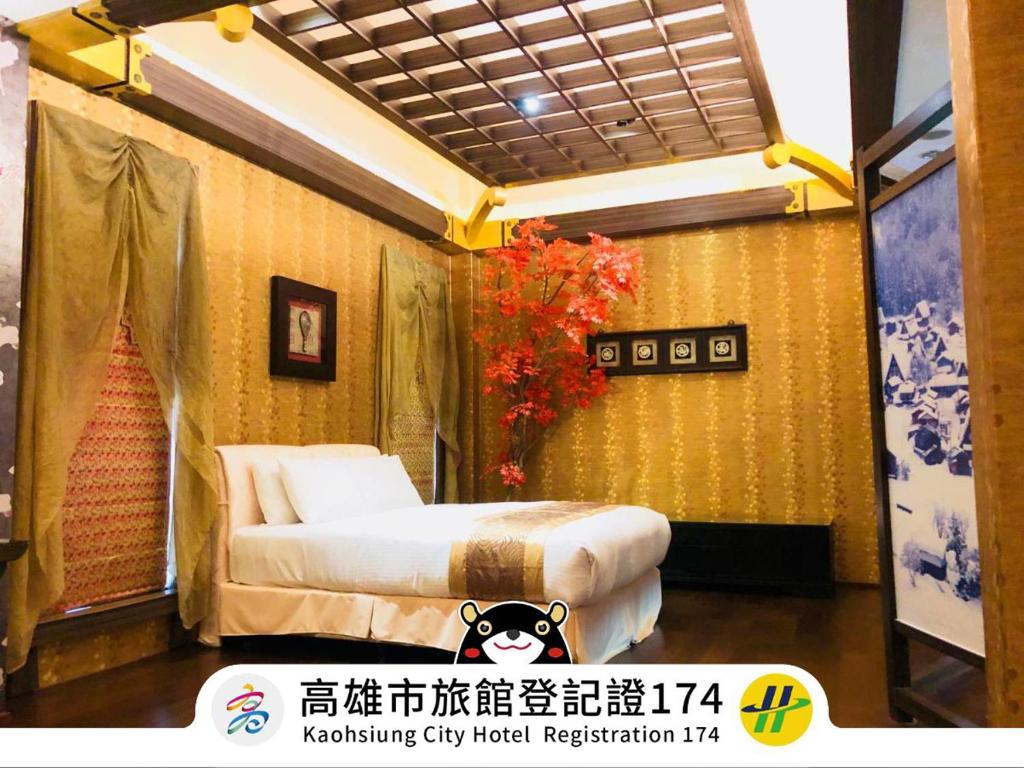 函館經典汽車旅館