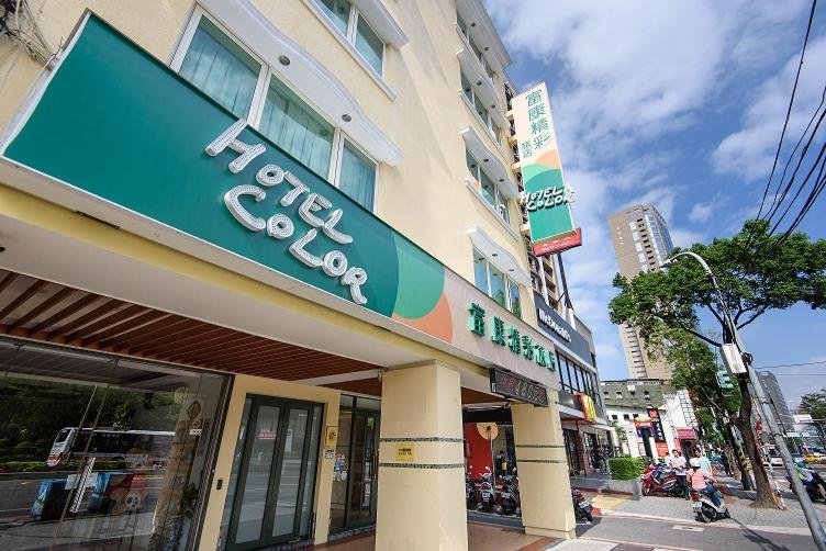 富康精彩旅店