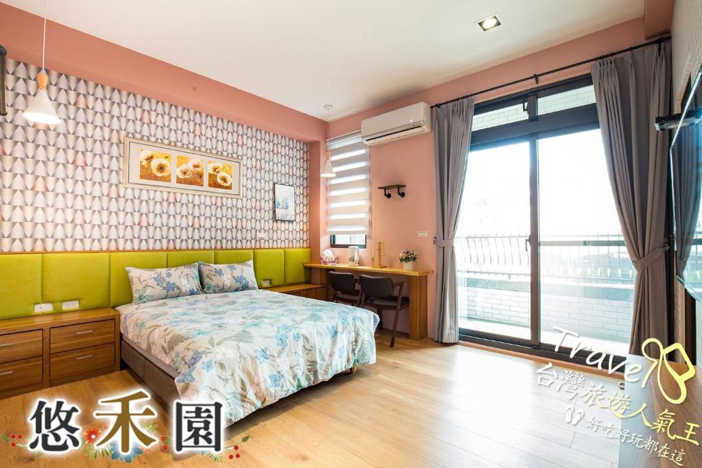 Host Garden悠禾園