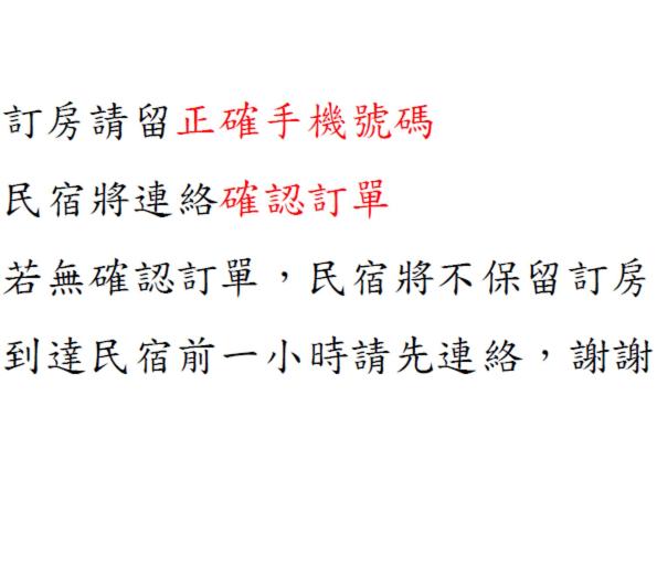 華僑的家