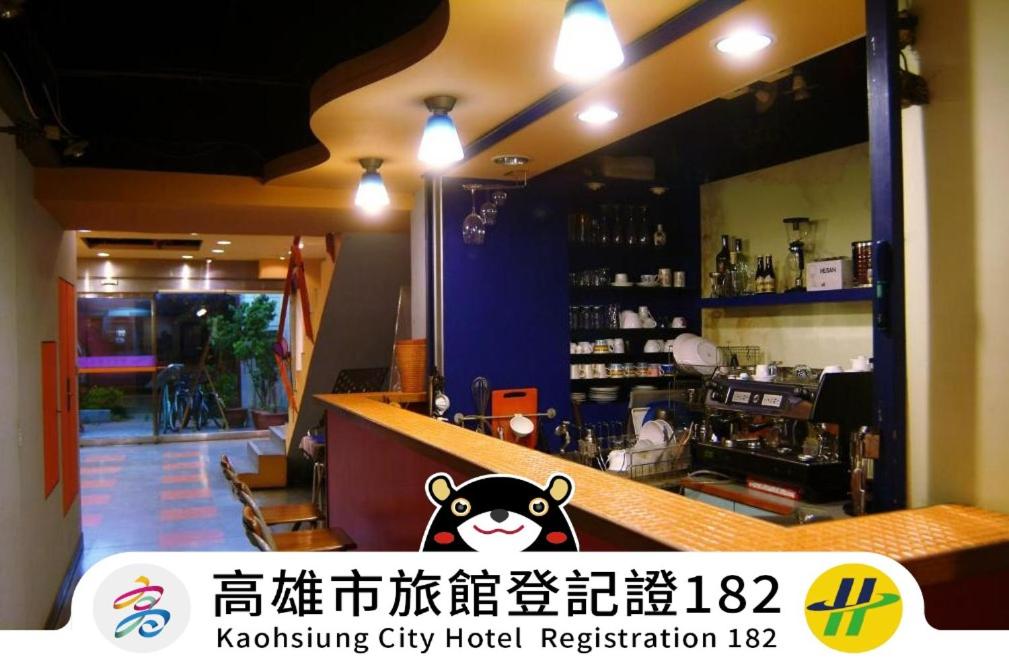 華宏飯店
