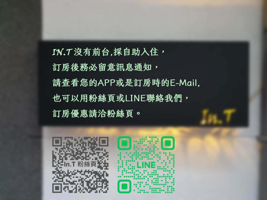 In.T