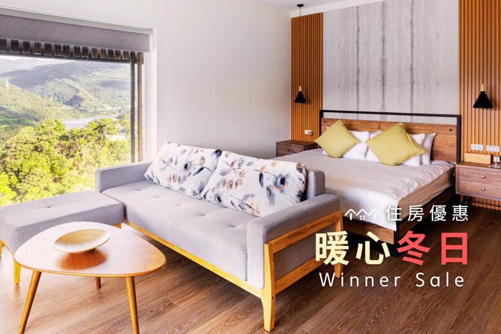 基拉耳山莊