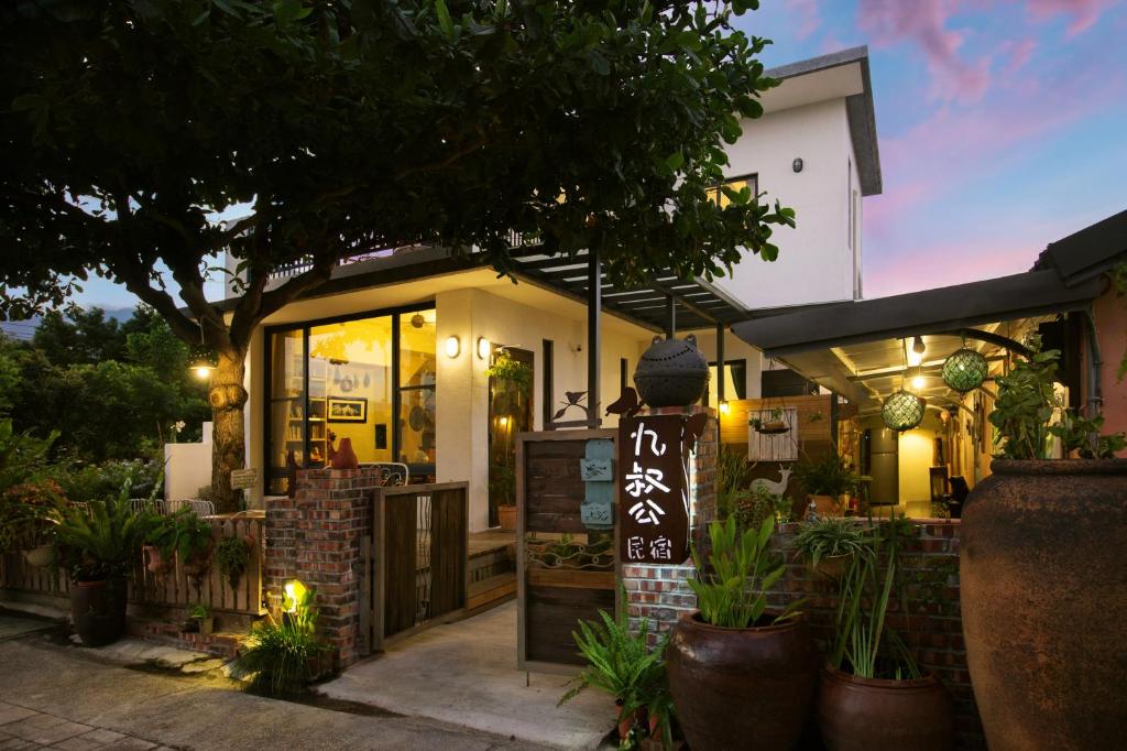 九叔公民宿