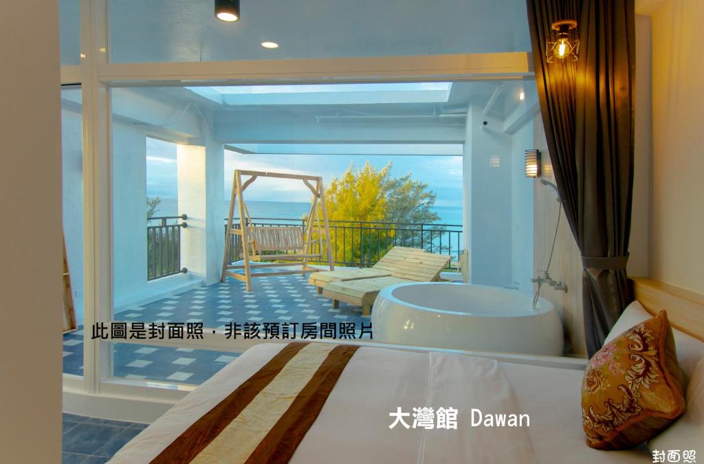 墾丁旅店大灣館