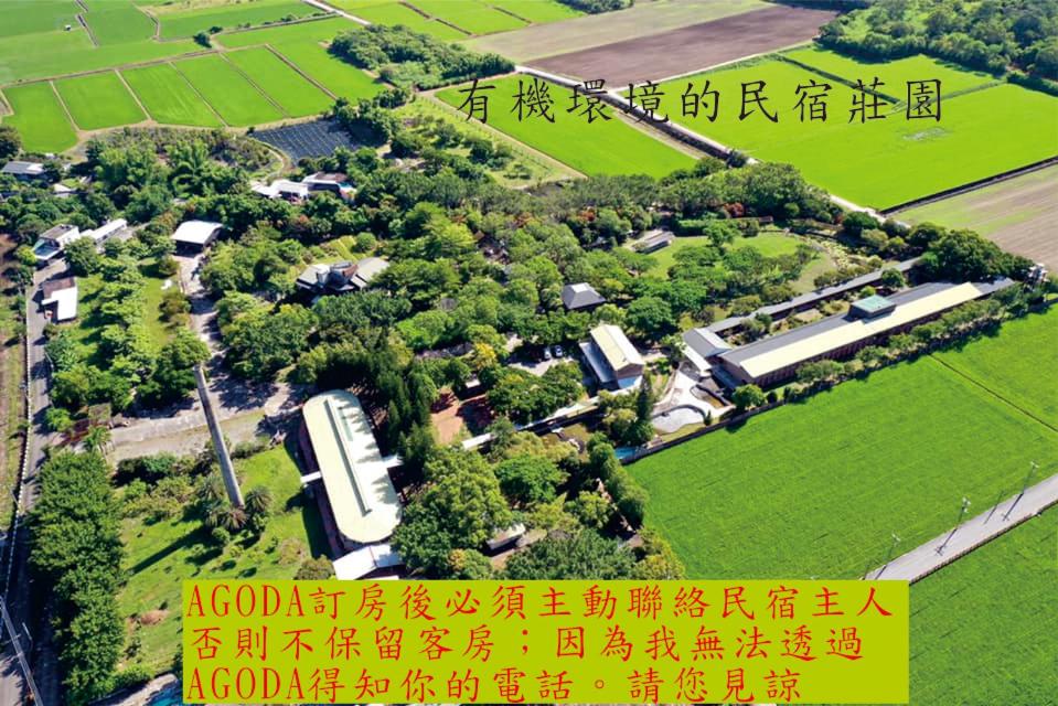 磚窯民宿