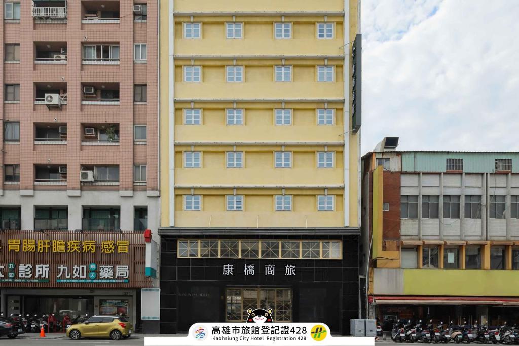 康橋商旅- 後驛九如館