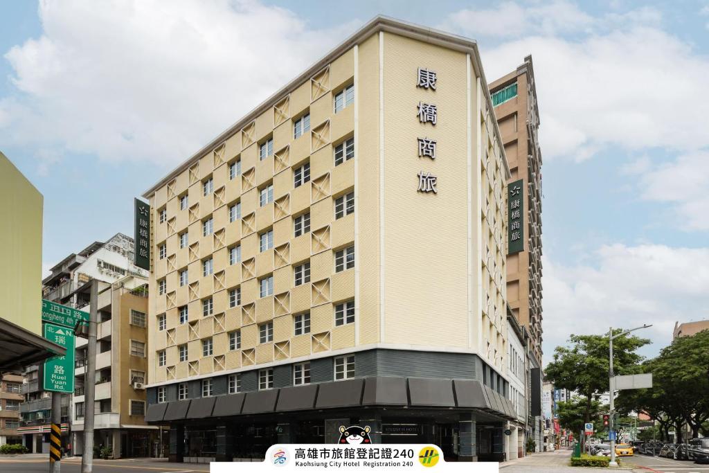 康橋商旅- 六合夜市中正館