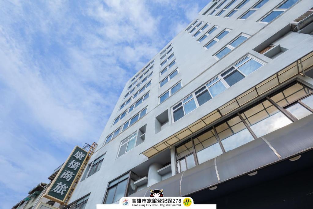 康橋商旅五甲館