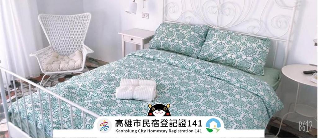莉莉的家 Lilys - 高雄橋頭老街民宿
