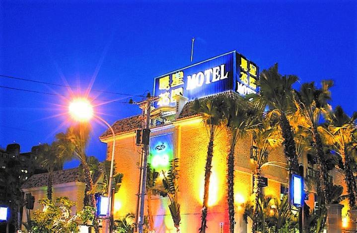 麗星花園-Lestar Motel