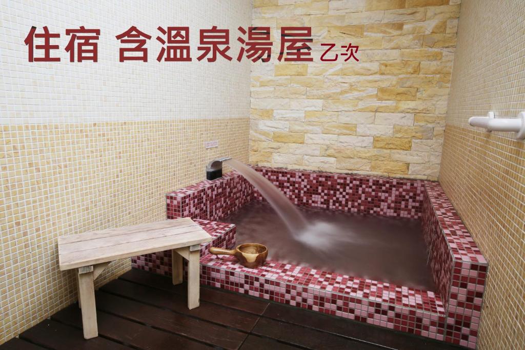 龍山溫泉旅館
