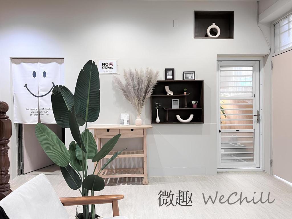 微趣 WeChill #市中心平價住宿 #停車折抵