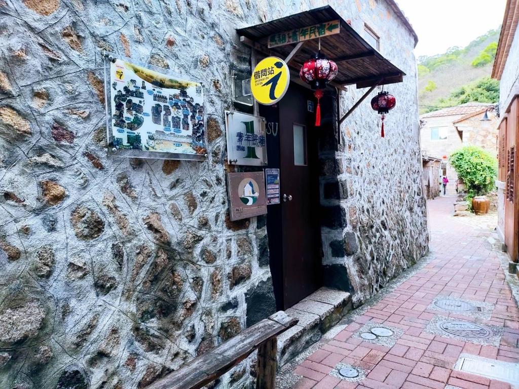 馬祖1青年民宿