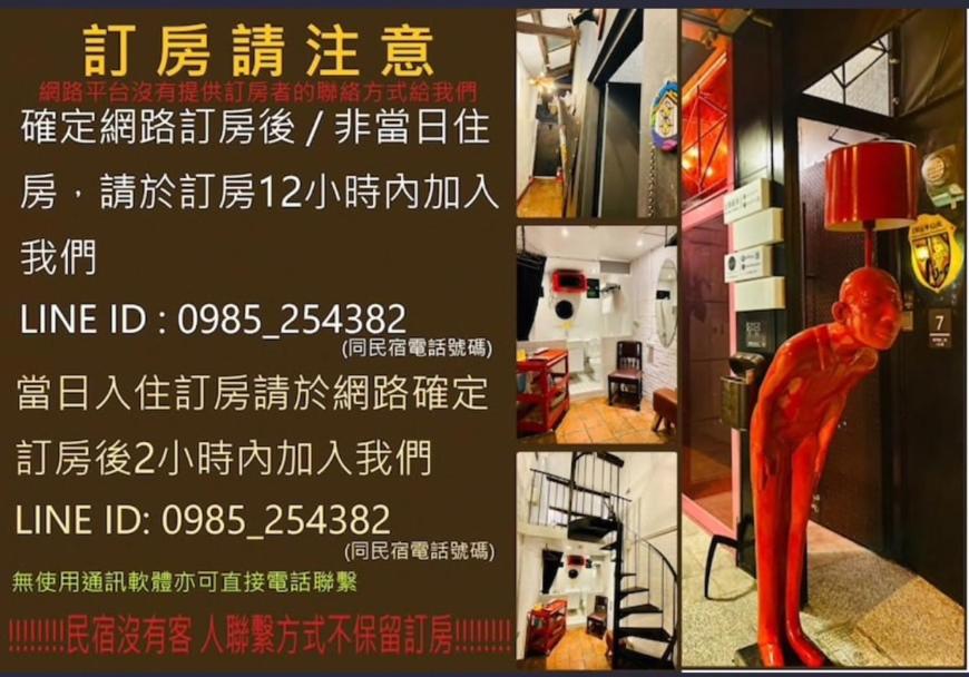正興延平民宿