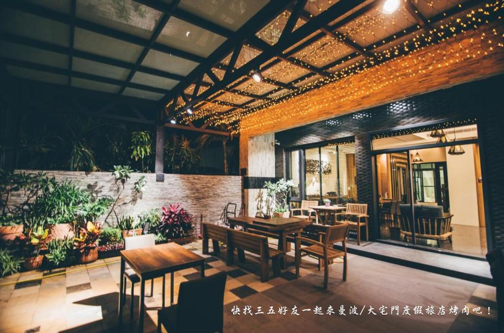 曼波·大宅門 精緻旅店