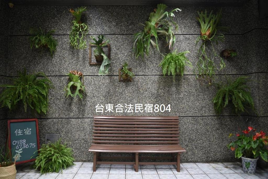 迷路找路民宿