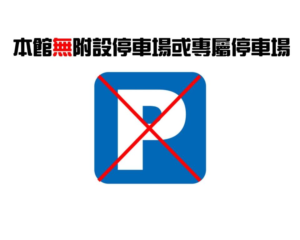 清翼居府中館