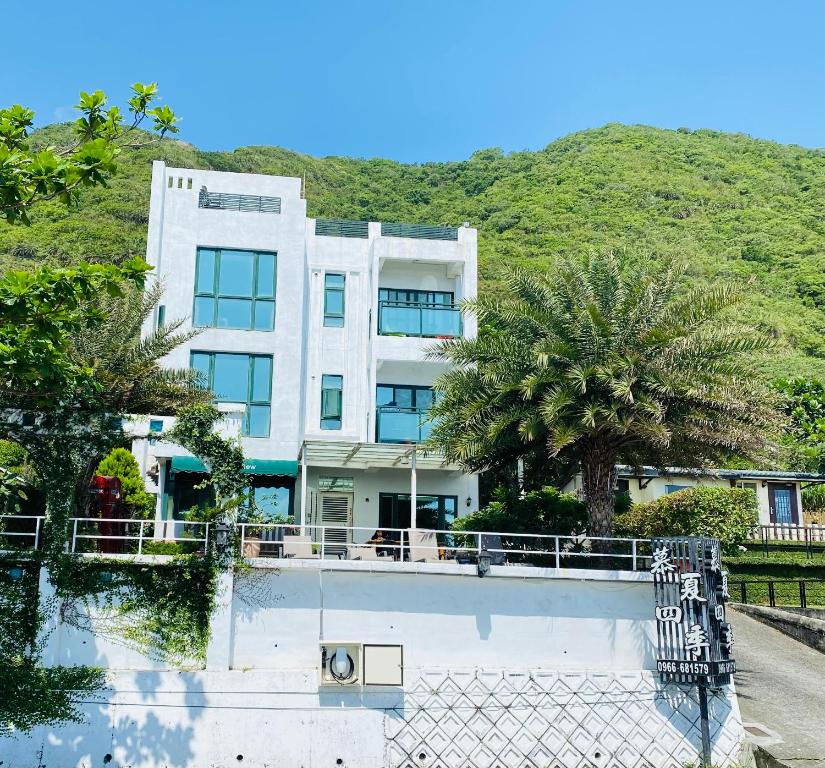 慕夏四季海景民宿