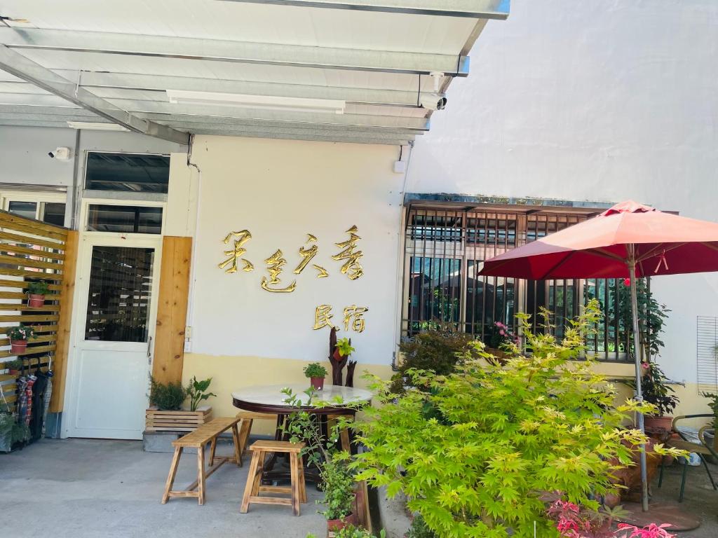 南投清境果色天香民宿