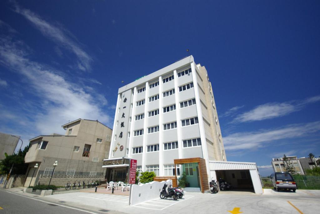 澎湖安一海景大飯店