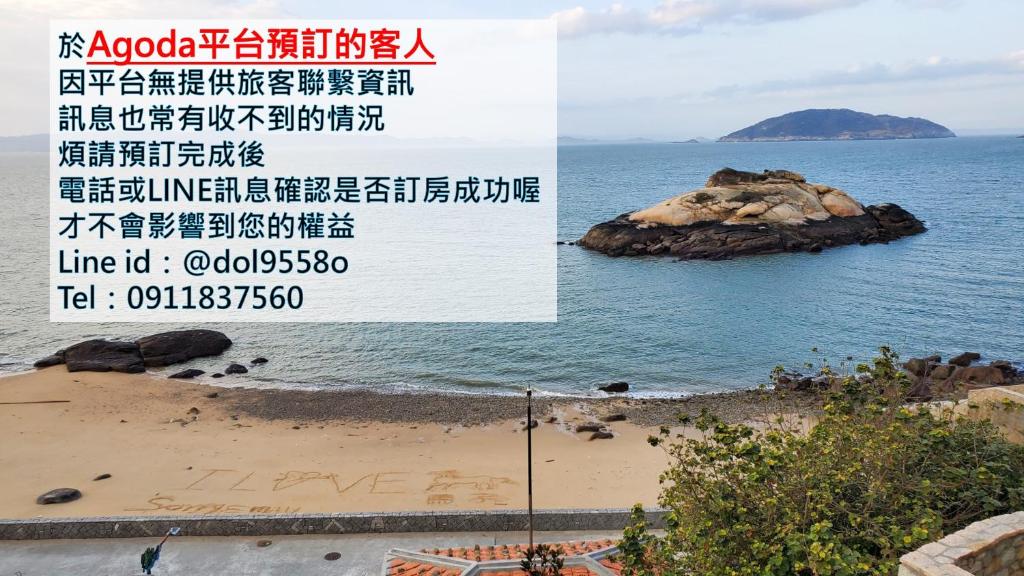 芹壁休閒渡假村