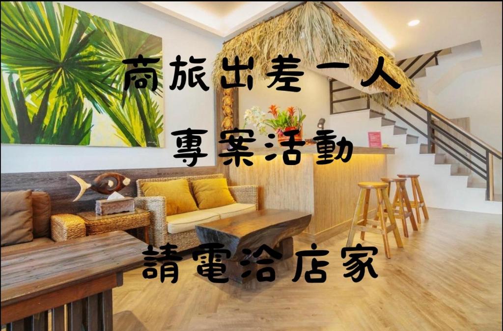 輕山曼