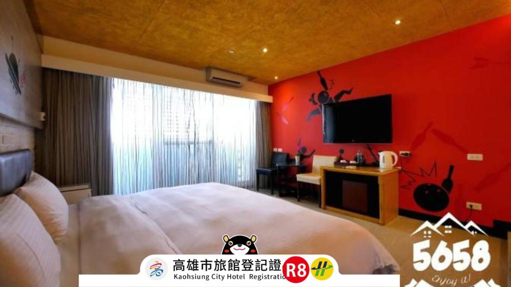 R8環保商旅