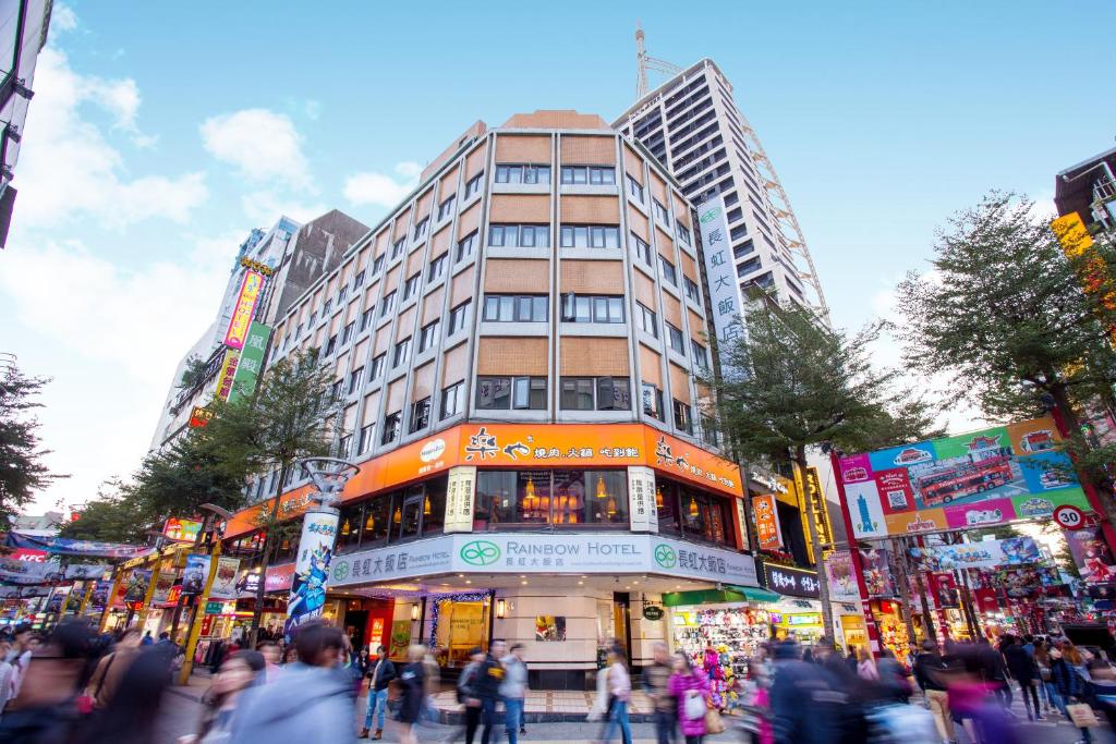 長虹飯店