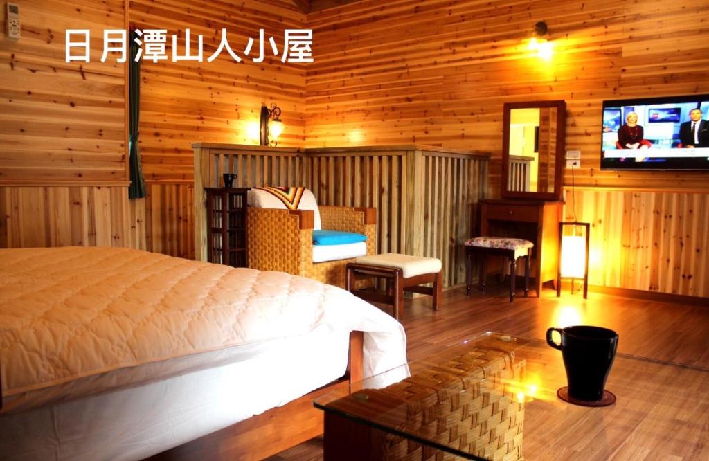 日月潭旅人小屋