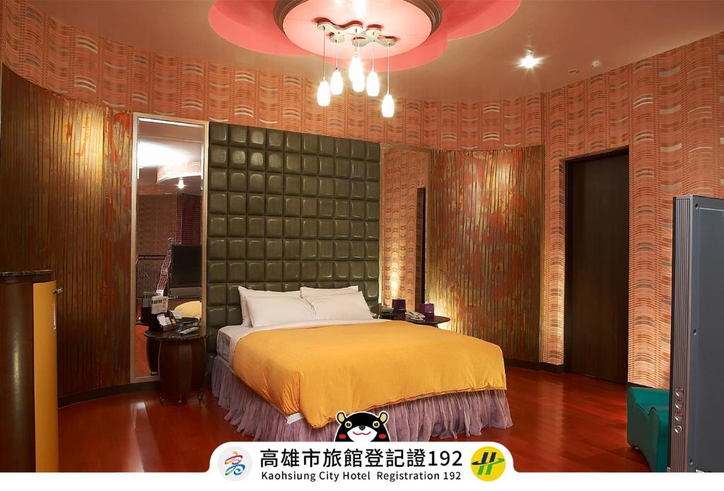 御宿Motel-楠梓館