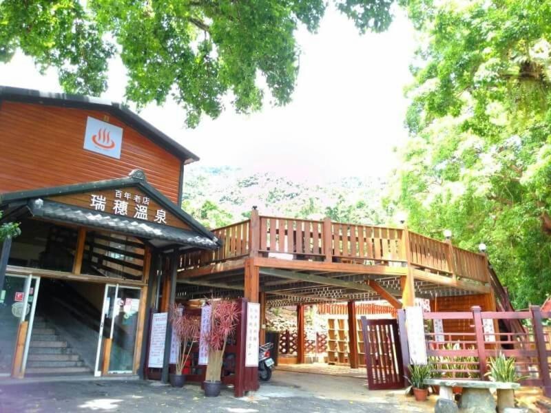 瑞穗溫泉