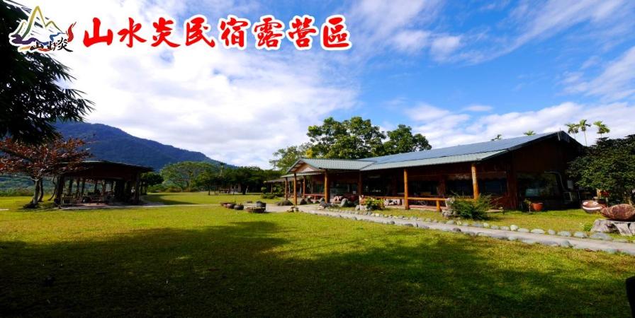 山水炎民宿