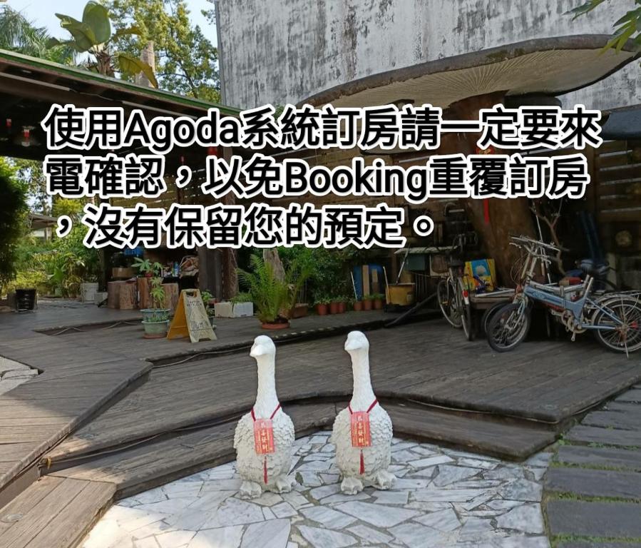 上大和景觀民宿