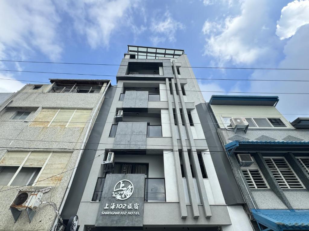 上海102民宿