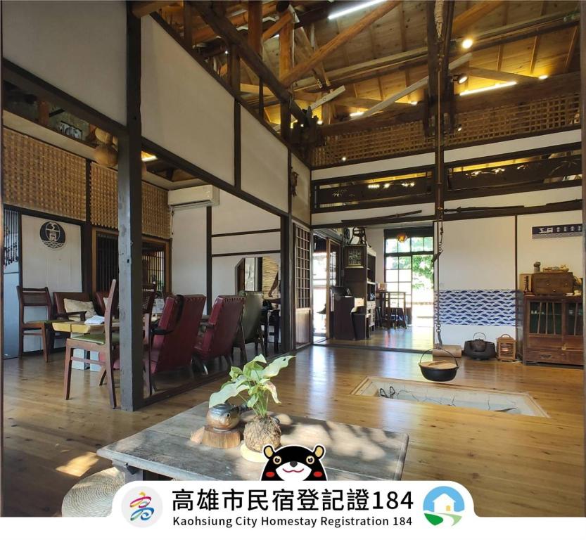 Soho工房眷村生活體驗館